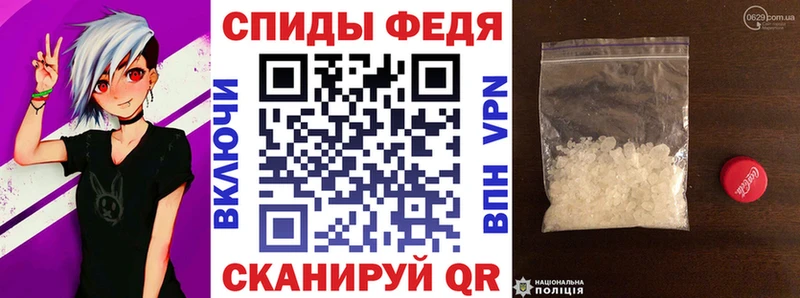 Амфетамин Premium  блэк спрут ссылка  Сибай 