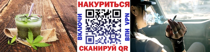 Еда ТГК конопля  Сибай 