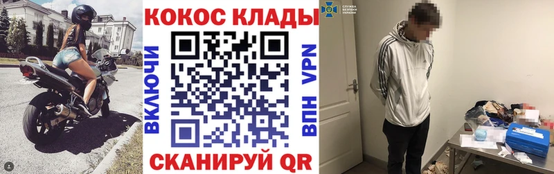 Кокаин Fish Scale  наркотики  Сибай 