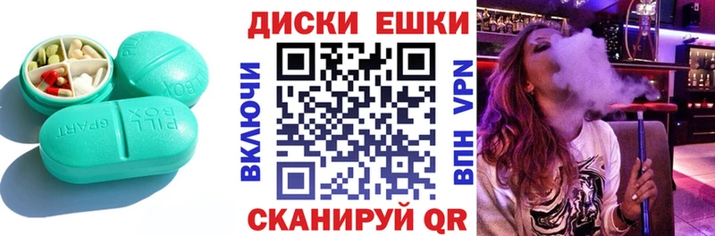 Экстази таблы  Сибай 
