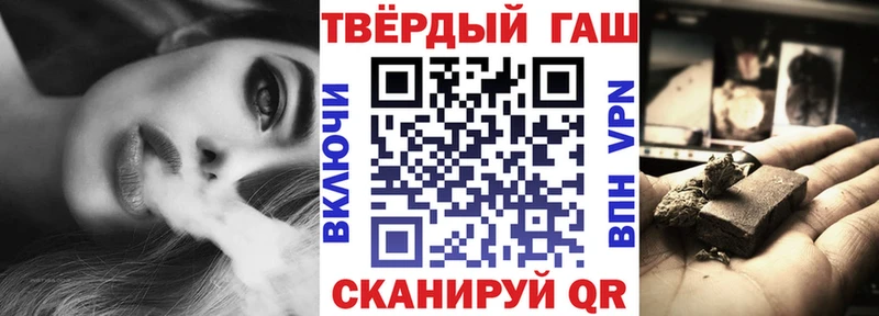 сколько стоит  Сибай  ГАШИШ убойный 