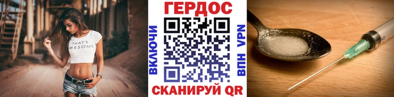 ГЕРОИН белый  сколько стоит  Сибай 