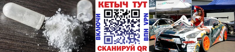 omg сайт  Сибай  КЕТАМИН VHQ 