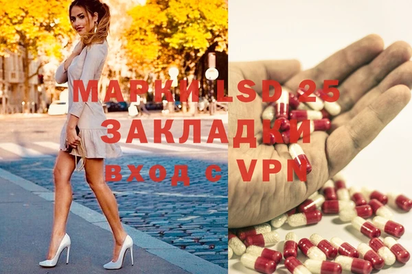 марки nbome Аркадак