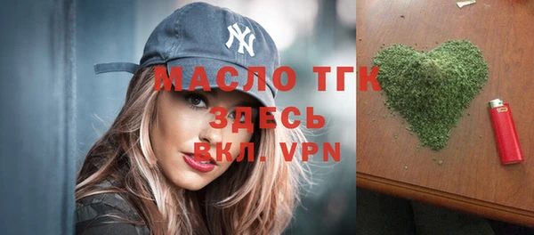 амфетамин Армянск