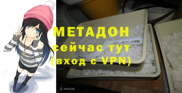 амфетамин Армянск