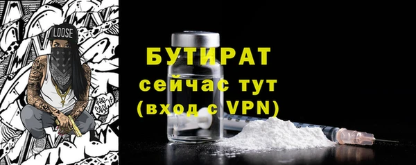 2c-b Арсеньев