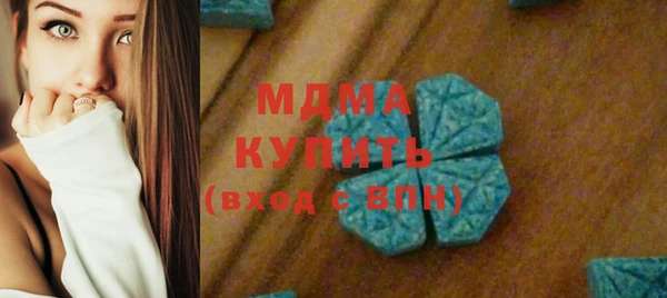 марки nbome Аркадак