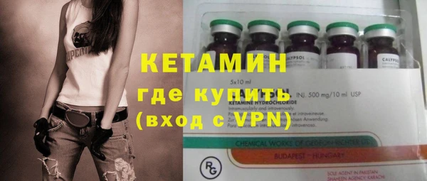 амфетамин Армянск
