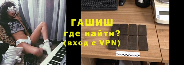 марки nbome Аркадак