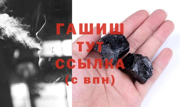 амфетамин Армянск