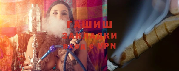 марки nbome Аркадак