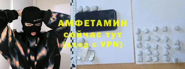 2c-b Арсеньев