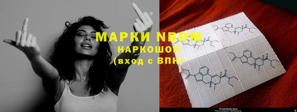 марки nbome Аркадак