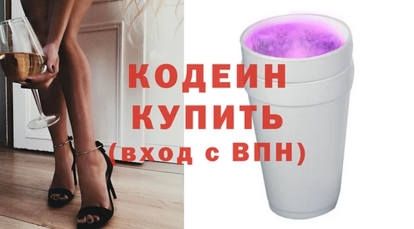 амфетамин Армянск