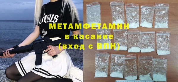 2c-b Арсеньев