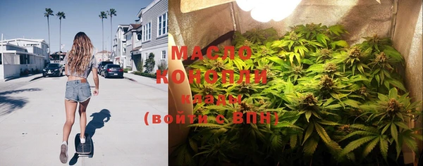 марки nbome Аркадак