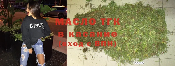 марки nbome Аркадак