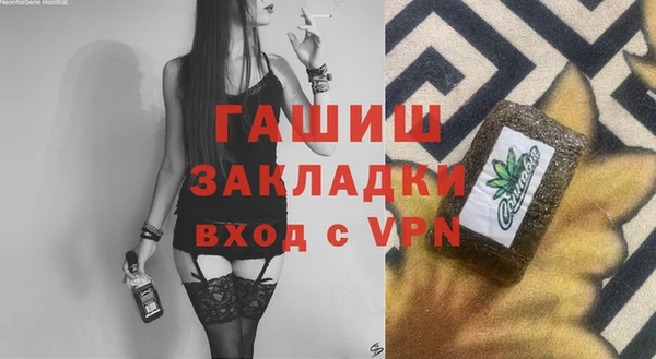 марки nbome Аркадак