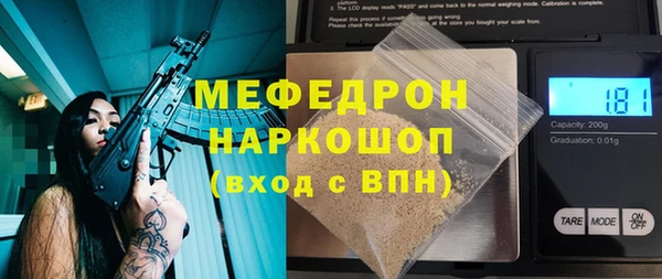 2c-b Арсеньев