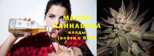 амфетамин Армянск