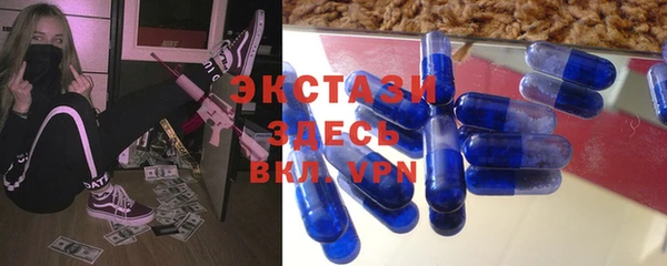 2c-b Арсеньев
