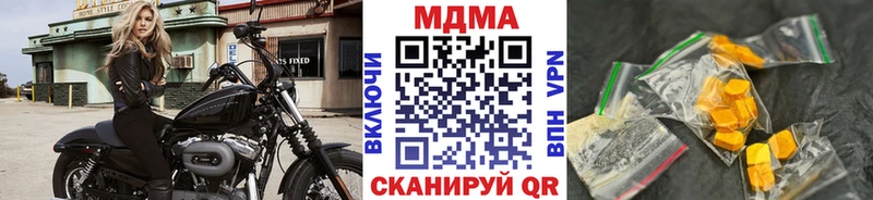 дарнет шоп  Сибай  MDMA кристаллы 