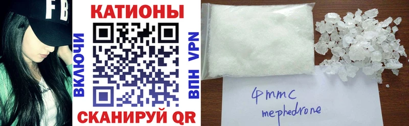 МЕФ мука Сибай