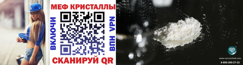 сколько стоит  мега как зайти  МЕФ mephedrone  Сибай 