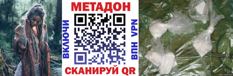 что такое наркотик  Сибай  Метадон мёд 