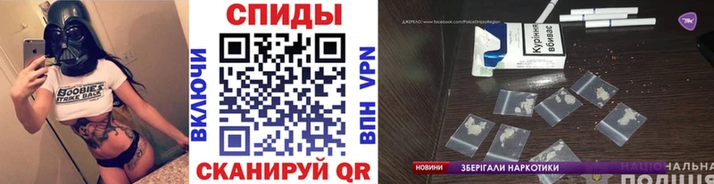 Метамфетамин Methamphetamine  Сибай 