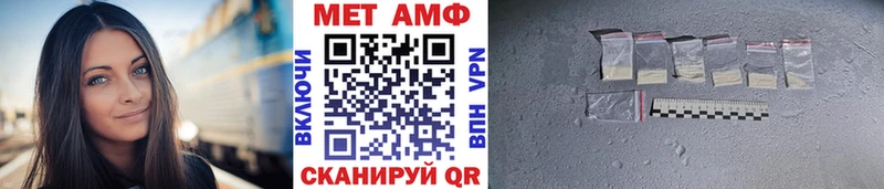 МЕТАМФЕТАМИН Декстрометамфетамин 99.9% Сибай