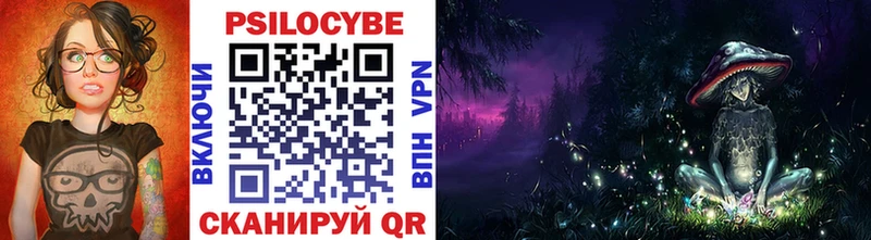 Псилоцибиновые грибы мицелий  Сибай 